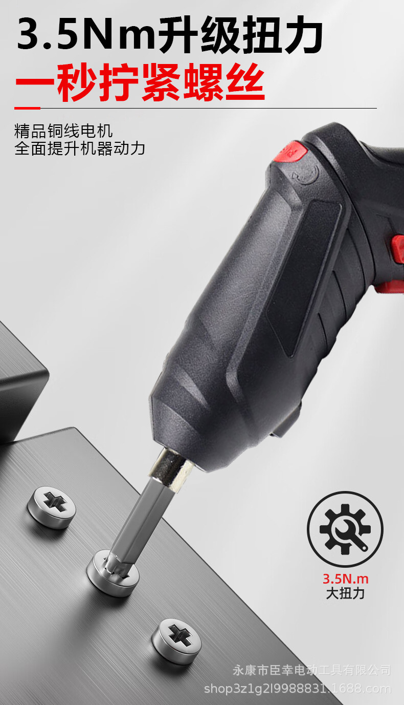 家用电动螺丝刀迷你手电钻多功能锂电起子套装小型折叠充电式工具详情2