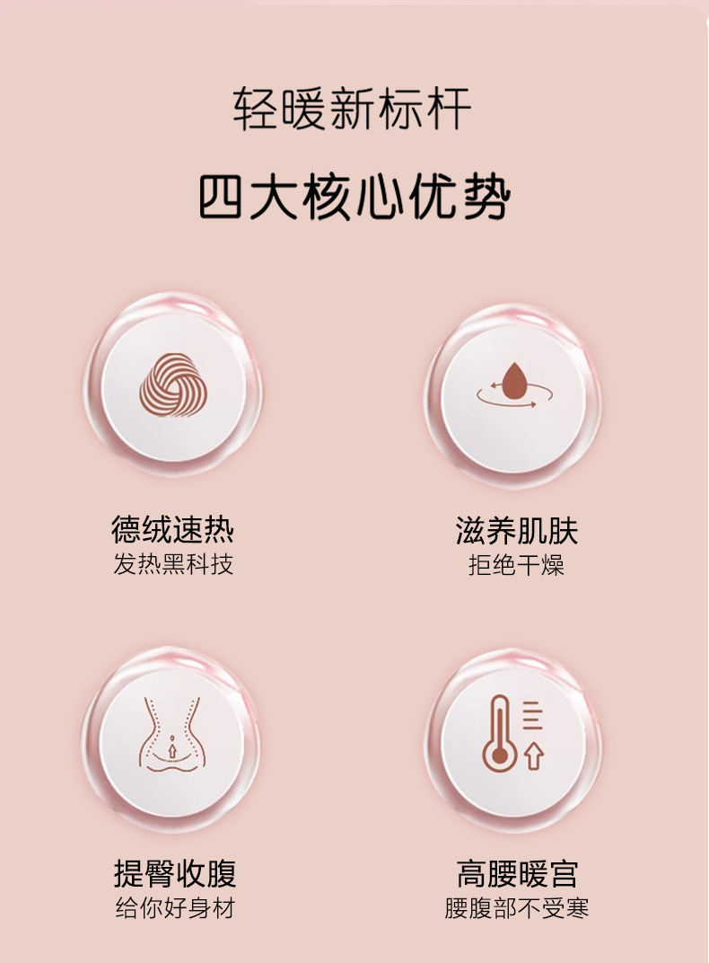 高腰秋裤女士薄款德绒内穿大码加厚加绒裤线裤衬裤保暖裤冬季纯色详情2