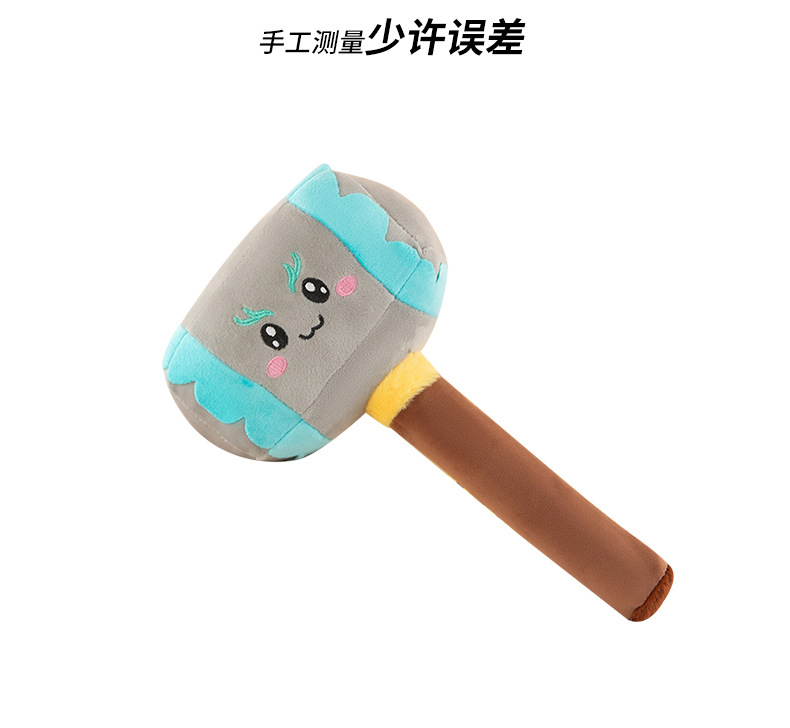 Creative ice-breaking hammer plush toy, realistic hammer, funny expression, sand sculpture 3D playful doll, as a gift for your best friend pic 5