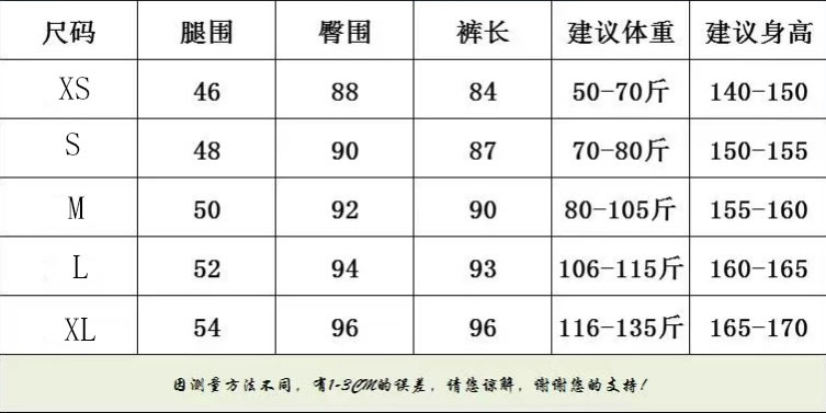 女孩夏季运动裤2024新款春秋垂感直筒裤冰丝阔腿裤中初中生休闲裤详情1