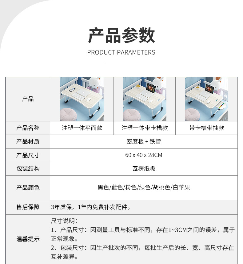 床上学习桌办公电脑桌阳台飘窗折叠小桌子学生宿舍加大书桌学习桌详情14