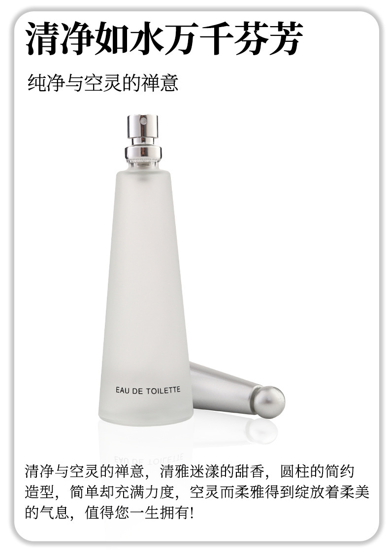 WARMKISS纯净之水女士香水持久淡香小众学生少女网红跨境爆款批发详情5