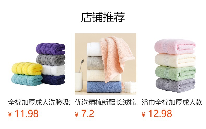 毛巾 纯棉加厚成人洗脸120克长绒棉酒店全棉柔软吸水logo批发详情1