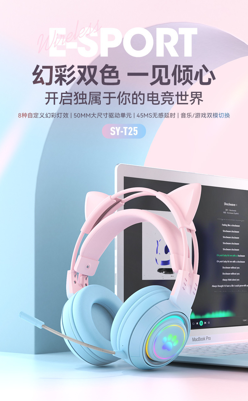 Live streaming game Bluetooth headphones, girl e-sports mobile headsets, head-mounted wireless headphones with microphone, popular in Huaqiangbei pic 4
