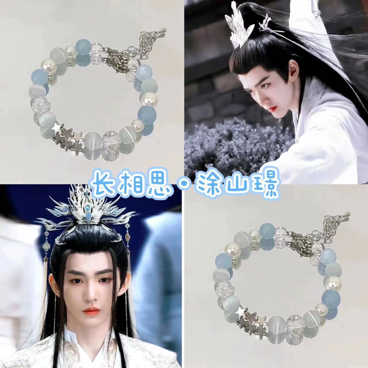 【 Star Sea 】 Starry Blue beaded pearl bracelet, a niche design for women with a forest-themed high-end feel. A perfect gift for your best friend pic 3