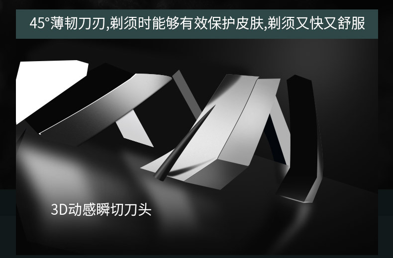 剃须刀电动小钢炮超干净全身水洗胡须刀旅行小巧便携男士刮胡刀详情13