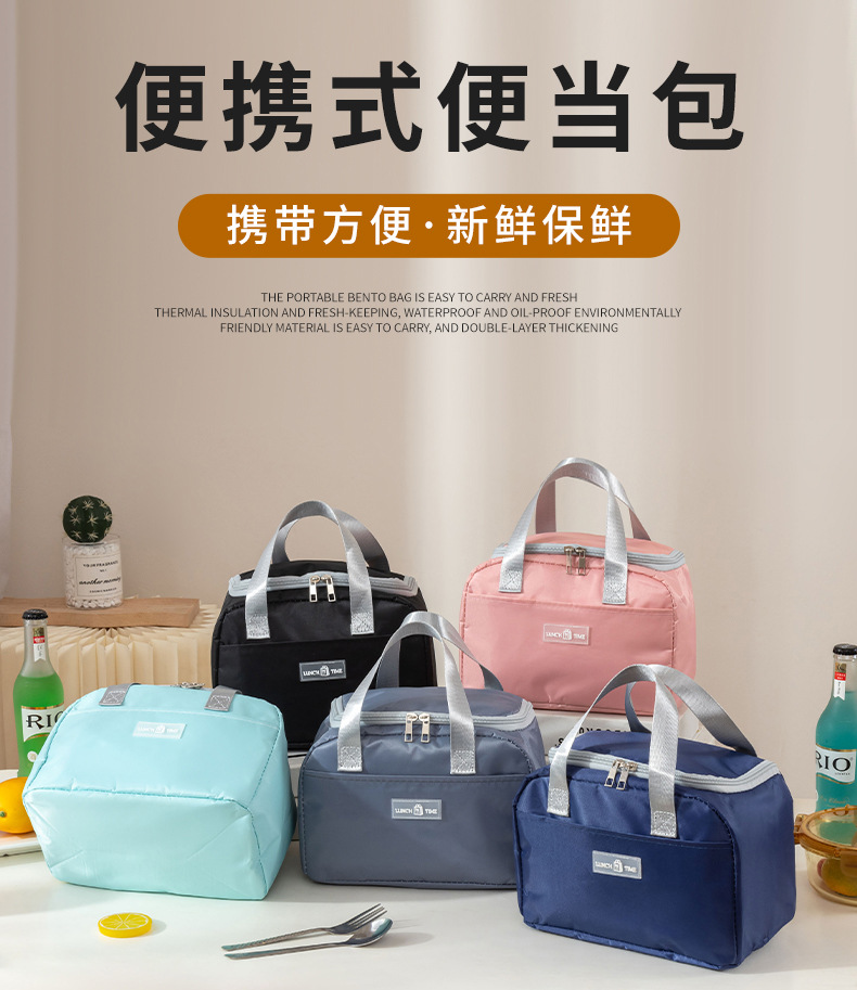 饭盒袋韩版手提儿童午餐包多功能纯色牛津布防水上班族保温袋详情1