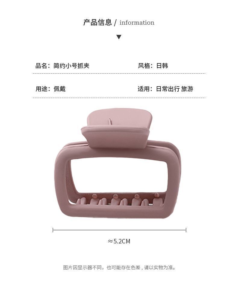 适合发量少的发饰发卡方形小号抓夹女成人后脑勺半扎发鲨鱼夹发夹详情5