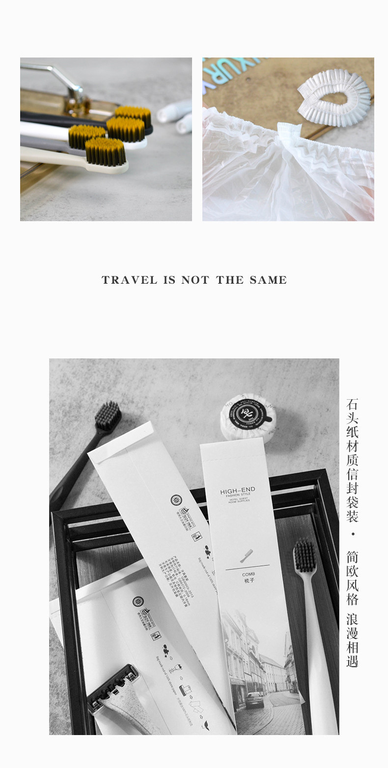 石头纸一次性酒店洗漱套装 轻奢民宿火焰丝软毛宽头牙刷牙膏 套装酒店用品洁净清新详情4