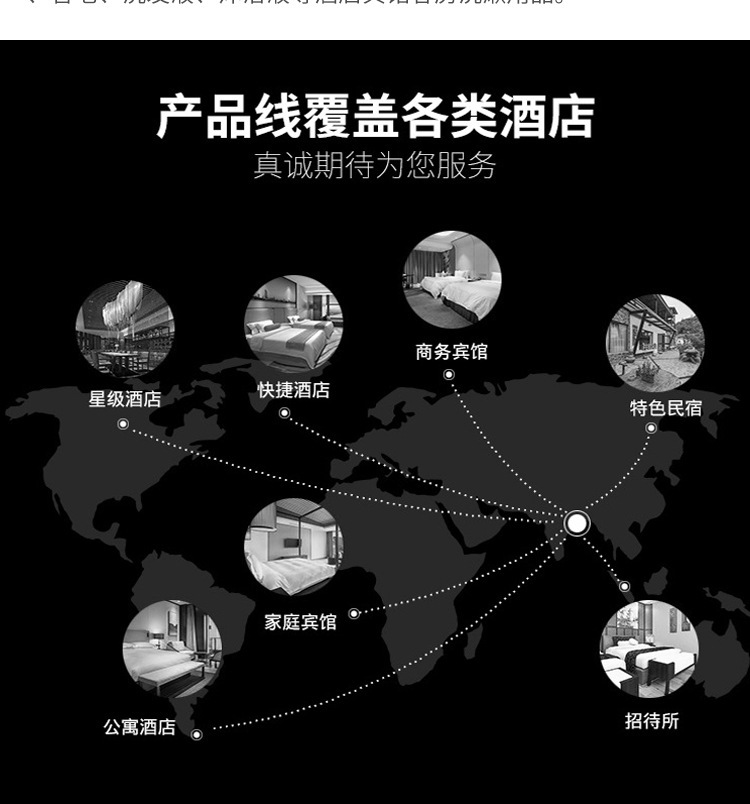 详情页_11.jpg