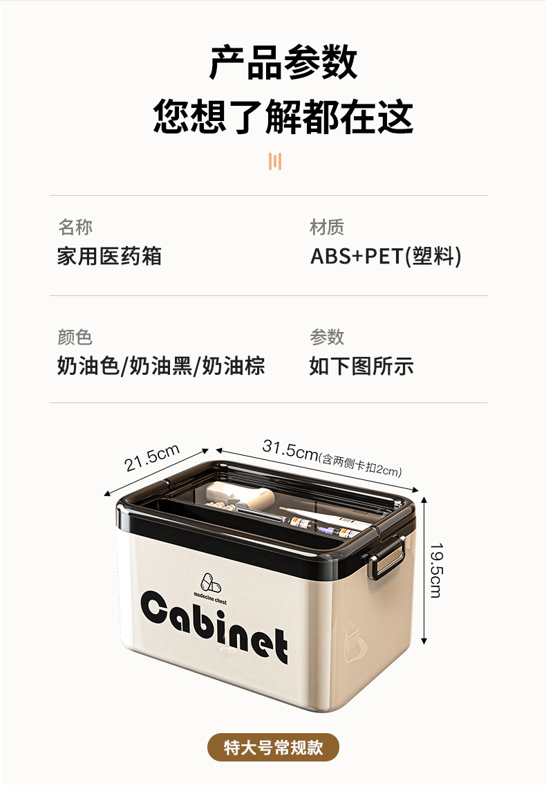 大容量家用药箱药品收纳盒多层大号急救箱便携药盒家庭手提医药箱详情12