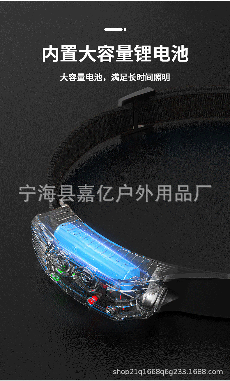 跨境感应头灯COB便携轻硅胶头灯LED双光源跑步头戴式强光手电筒详情8