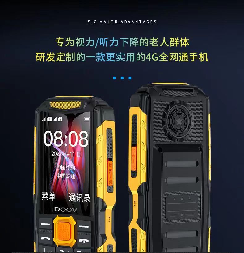 新款三防老人手机全网通4G超长待机老年手机老人机大音量大屏批发详情8