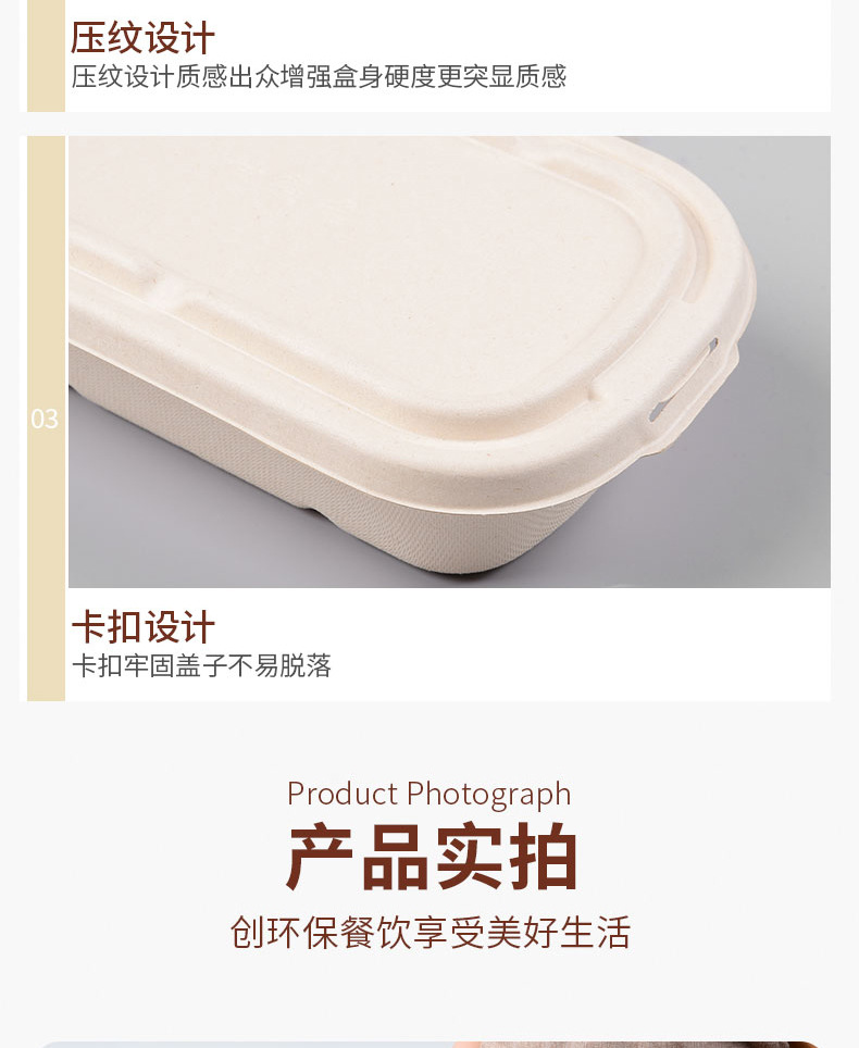 轻食沙拉麻糍红豆椰容酥条便当打包盒可降解外卖青团可颂分格详情12