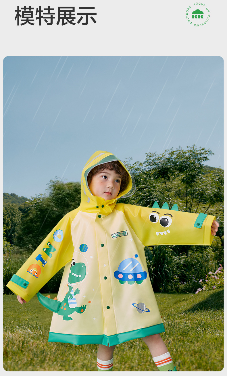 KK树儿童雨衣男童女孩防水雨披防雨服幼儿园宝宝带书包位套装恐龙详情20