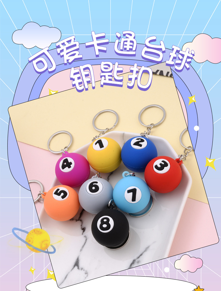 Creative simulation billiards keychain pendant, personalized bracelet, car key ring, male and female internet-famous schoolbag pendant pic 7