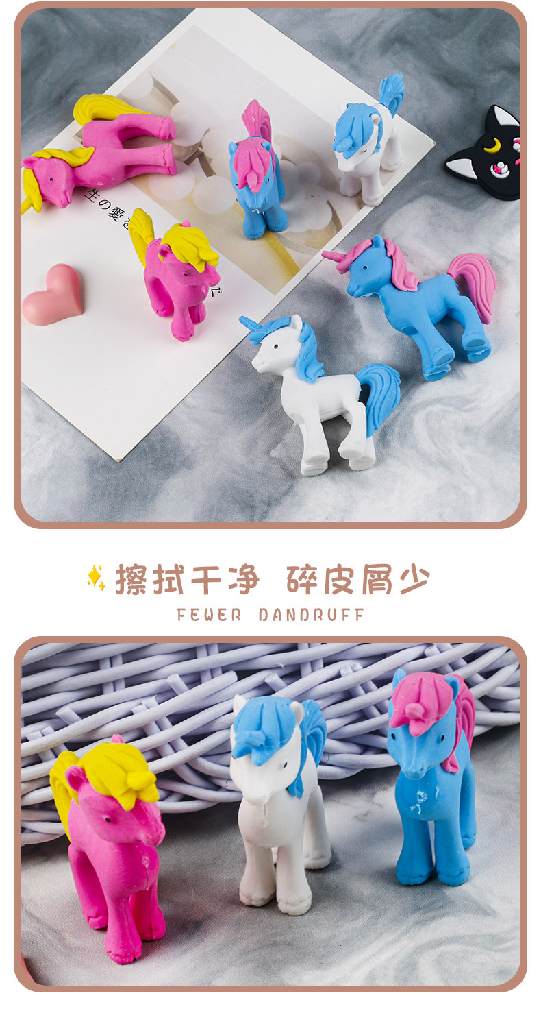 Unicorn Eraser, a creative cartoon stationery for children and primary school students, mini eraser, clean and with less debris pic 4