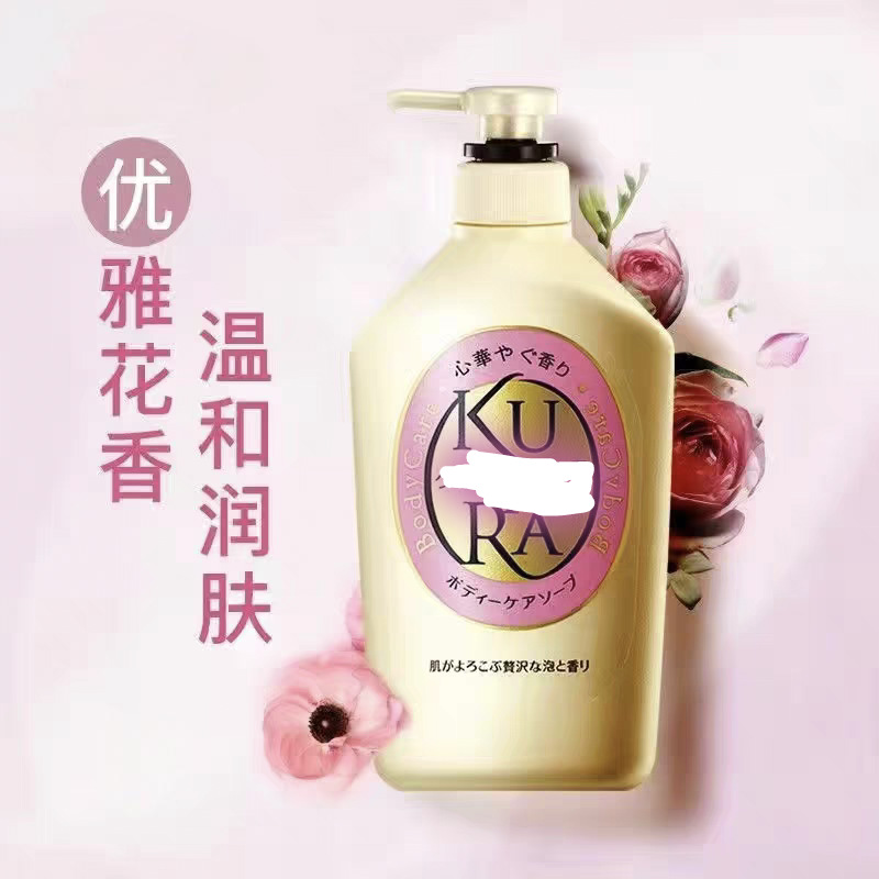 可悠然沐浴露持久留香沐浴液美肌香氛沐浴乳滋润男女清洁滋润肌肤日本进口详情3