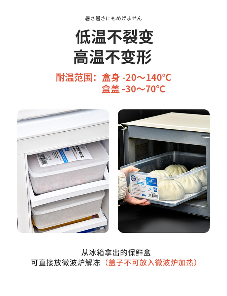 Antibacterial special storage box for frozen buns and mantou, large-capacity refrigerator, food-grade sealed preservation box for dumplings pic 14
