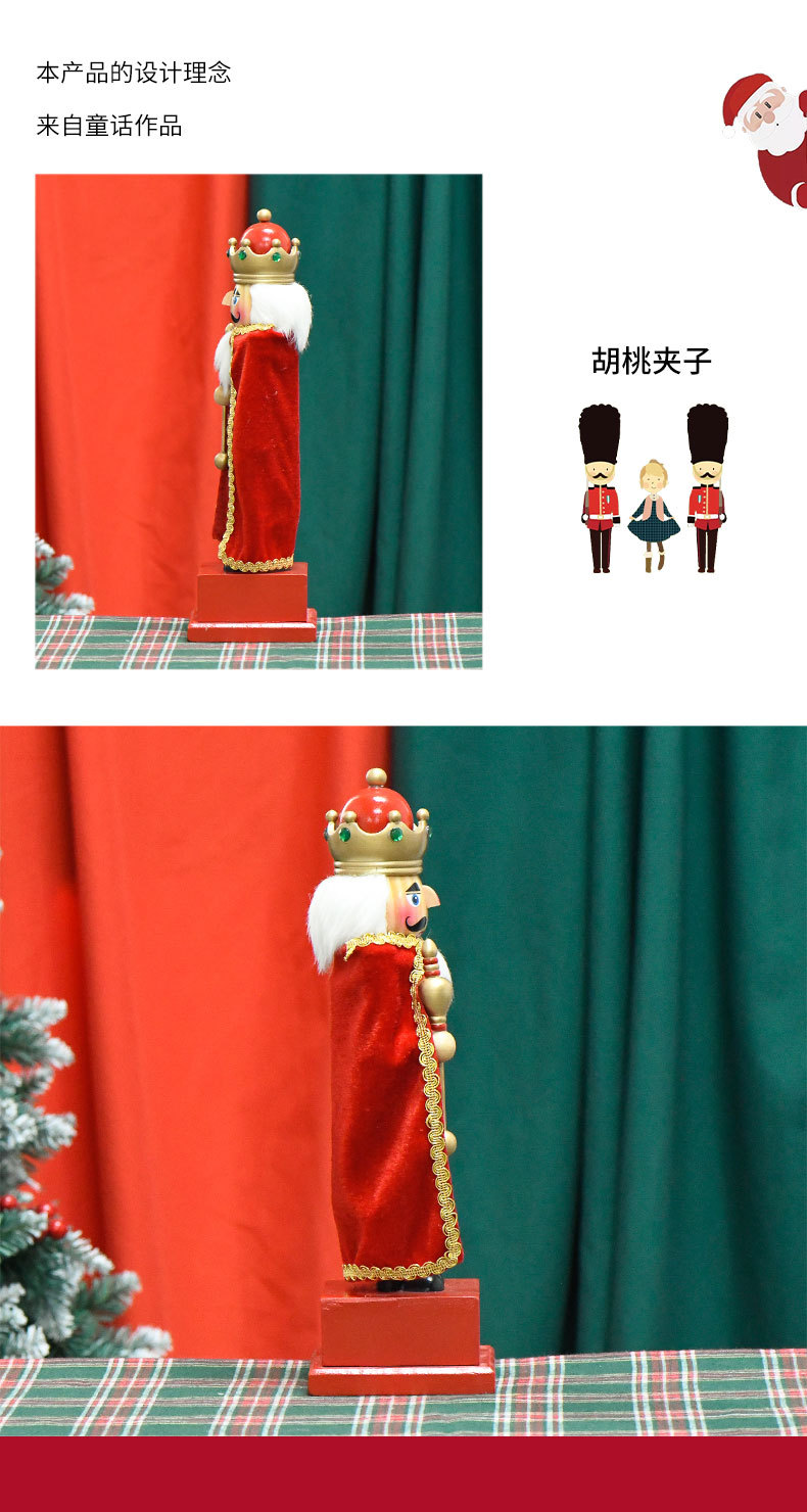 15-inch 35CM calendar cape, King Nutcracker, green foot craft home Christmas decoration pic 2