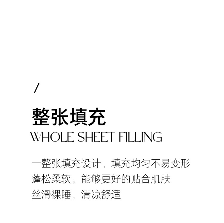 2023夏季新款水洗冰丝天丝空调夏凉被单夏被单床笠四件套礼品被子详情11