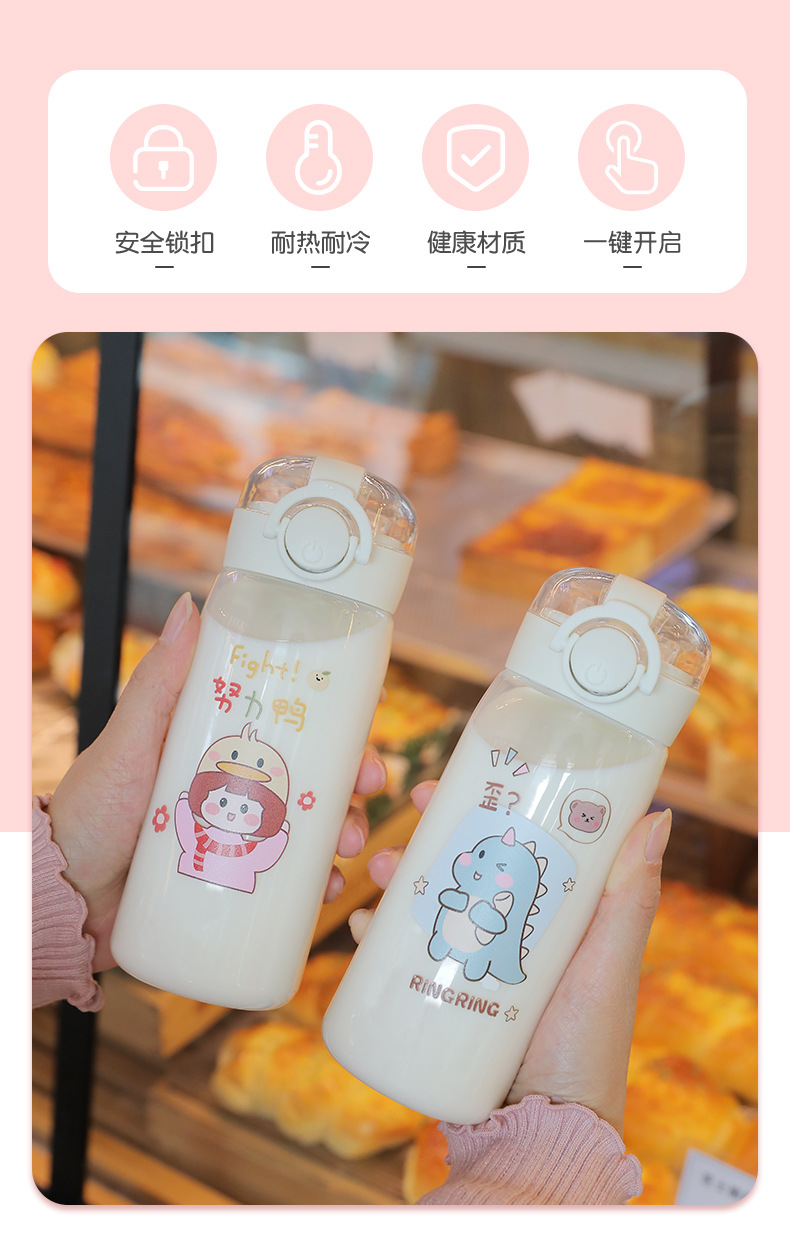 可爱高颜值塑料水杯儿童便携弹跳吸管学生户外运动随手杯日用百货详情2