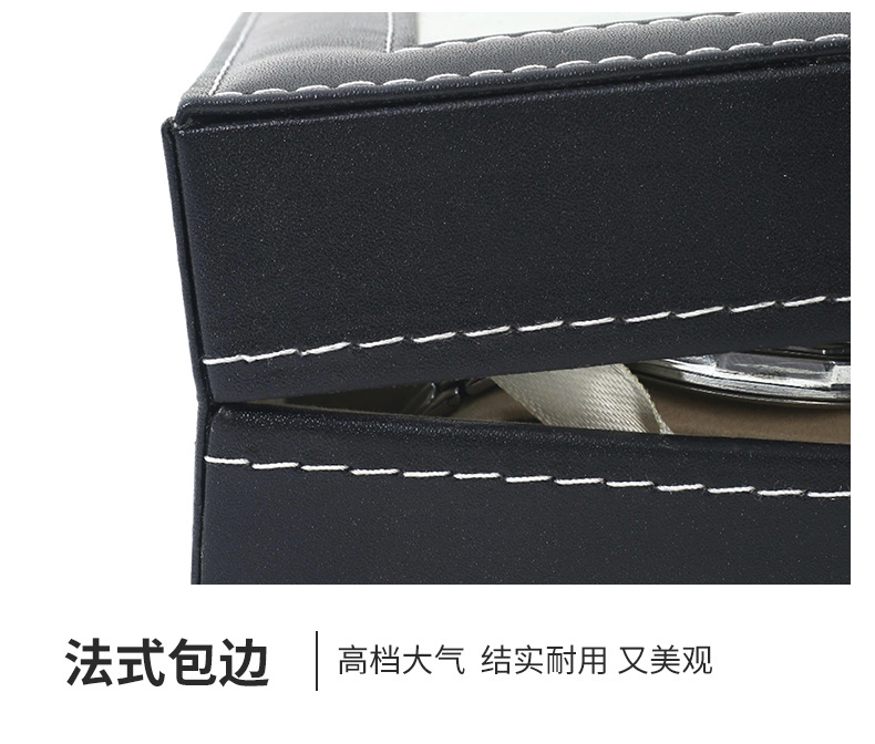 皮质表盒手表收纳盒腕表展示盒可拆卸手表箱表饰品手链一体盒子详情11