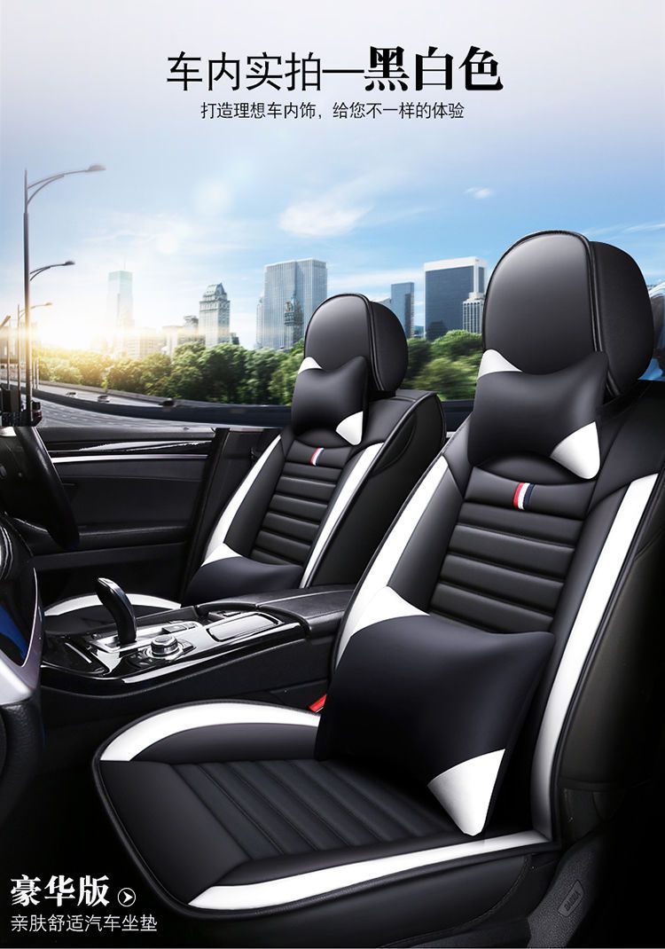 Wholesale of all-inclusive seat cushions, all-season 3D fully enclosed car seat covers, and all-leather car seat covers from cross-border foreign trade manufacturers pic 18