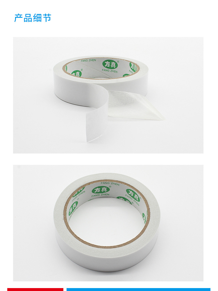 Strong double-sided tape, strong fixing sponge, strong adhesion, double-sided adhesive tape, high viscosity, no trace, easy to tear, office double-sided tape, semi-transparent, handmade stationery, wholesale double-sided tape, thin style pic 2