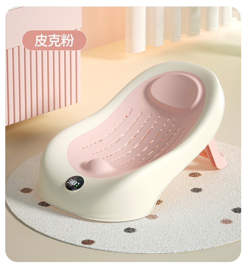 婴儿洗澡感温浴架新生儿坐躺托神器宝宝澡盆通用浴床托防滑垫浴网婴儿洗澡架婴儿洗澡网宝宝站立洗澡神器详情18