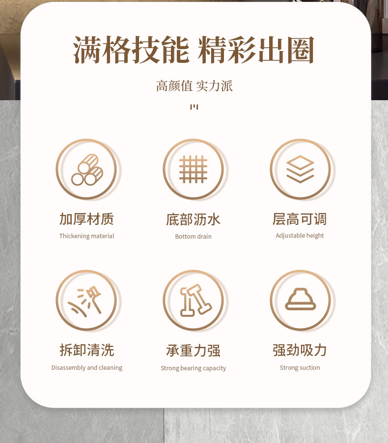 新款水波纹吸盘式卫生间置物架壁挂免打孔透明挂篮收纳筐沥水篮详情3