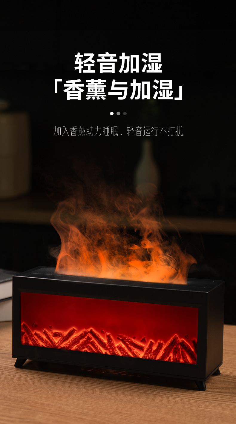 2025新款壁炉火焰香薰机 家用桌面仿真定时大雾量火焰香薰加湿器详情3