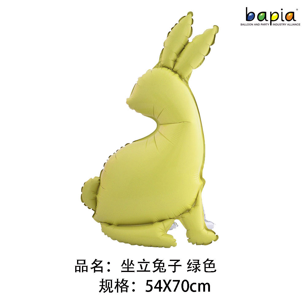 新款 哑光复活节 happy easter 兔子蛋 蘑菇小屋 气球节日气球详情19