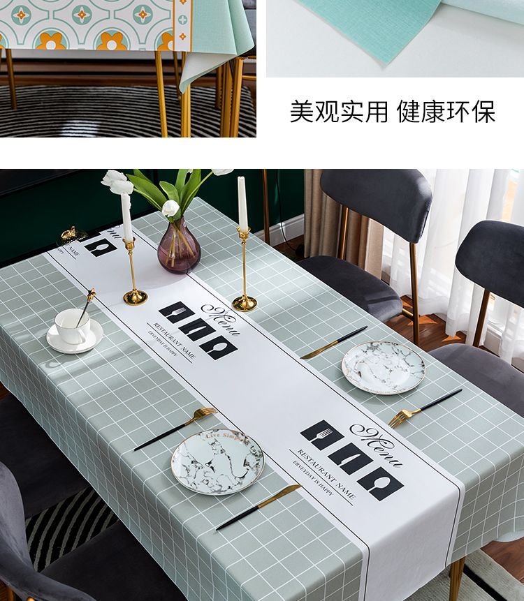 2024新款高级轻奢桌布防水防油防烫免洗PVC简约餐桌布桌布茶几布详情11