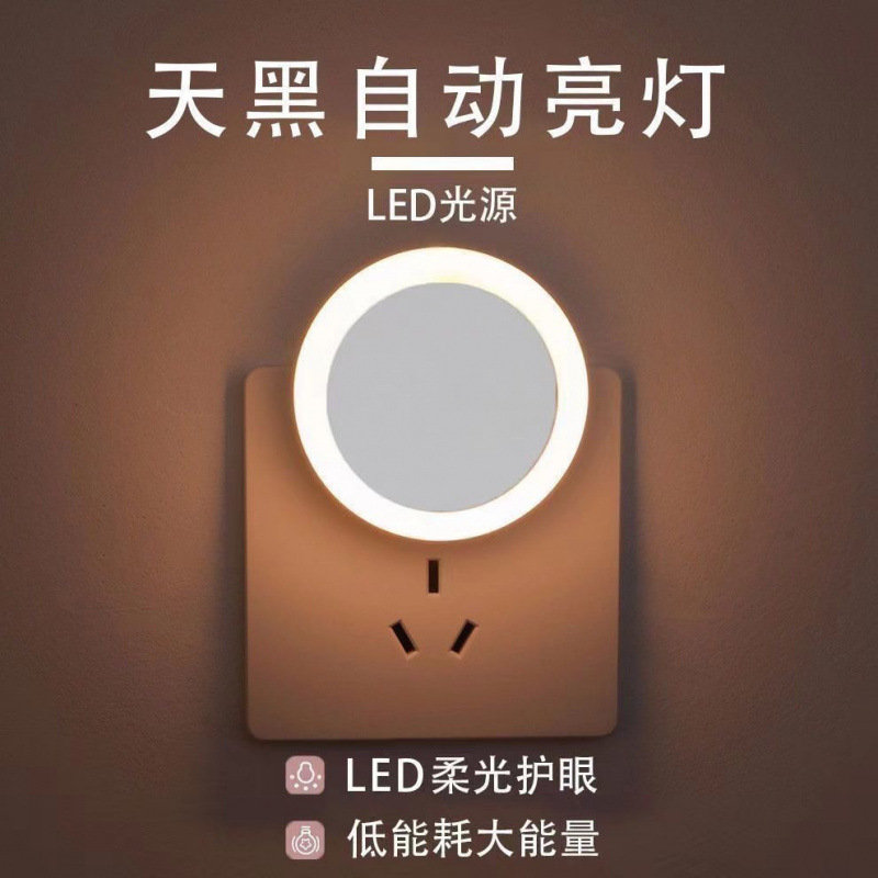 Bedside lamp, night light, smart sensor light control for sleep, led bedroom wall lamp, plug-in energy-saving for children pic 6