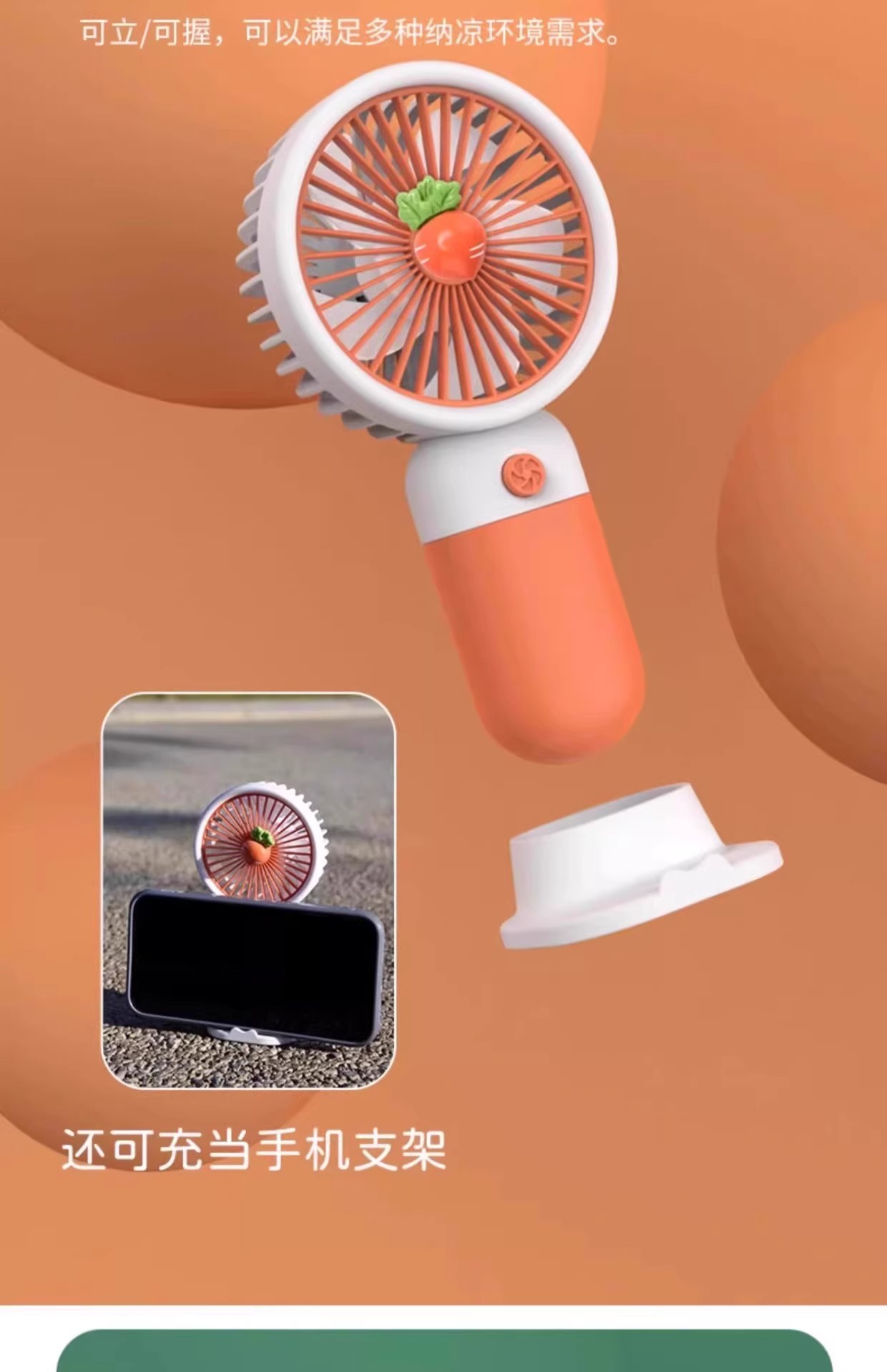 Handheld portable mini fan with dry battery, a cooling wonder pic 14