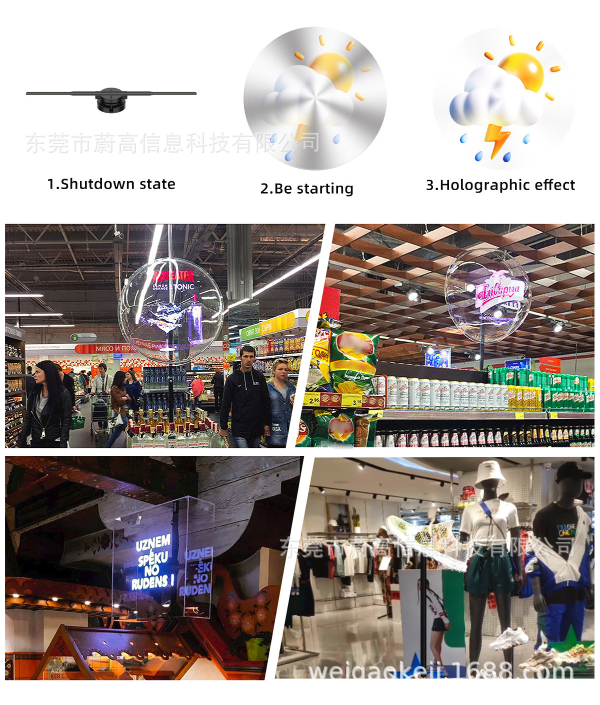 Naked-eye 3D holographic projector 244LED stereoscopic suspended aerial imaging fan screen wall-mounted advertising machine pic 11