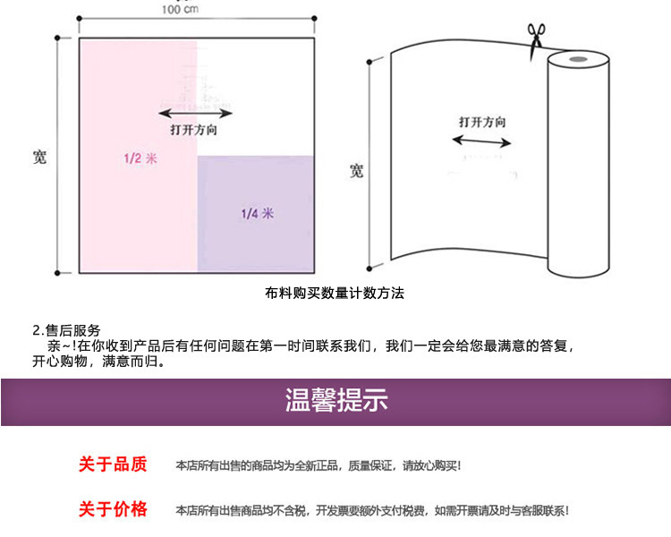 现货40D涤氨弹力网纱网布面料舞蹈服内衣打底衫礼服网眼亲肤布料详情12