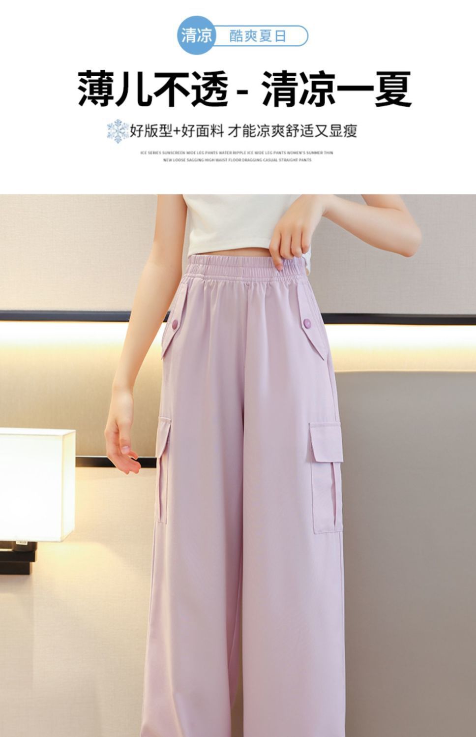 夏季女童阔腿裤儿童裤子冰丝工装裤2024新款防蚊裤女大童夏装长裤详情7