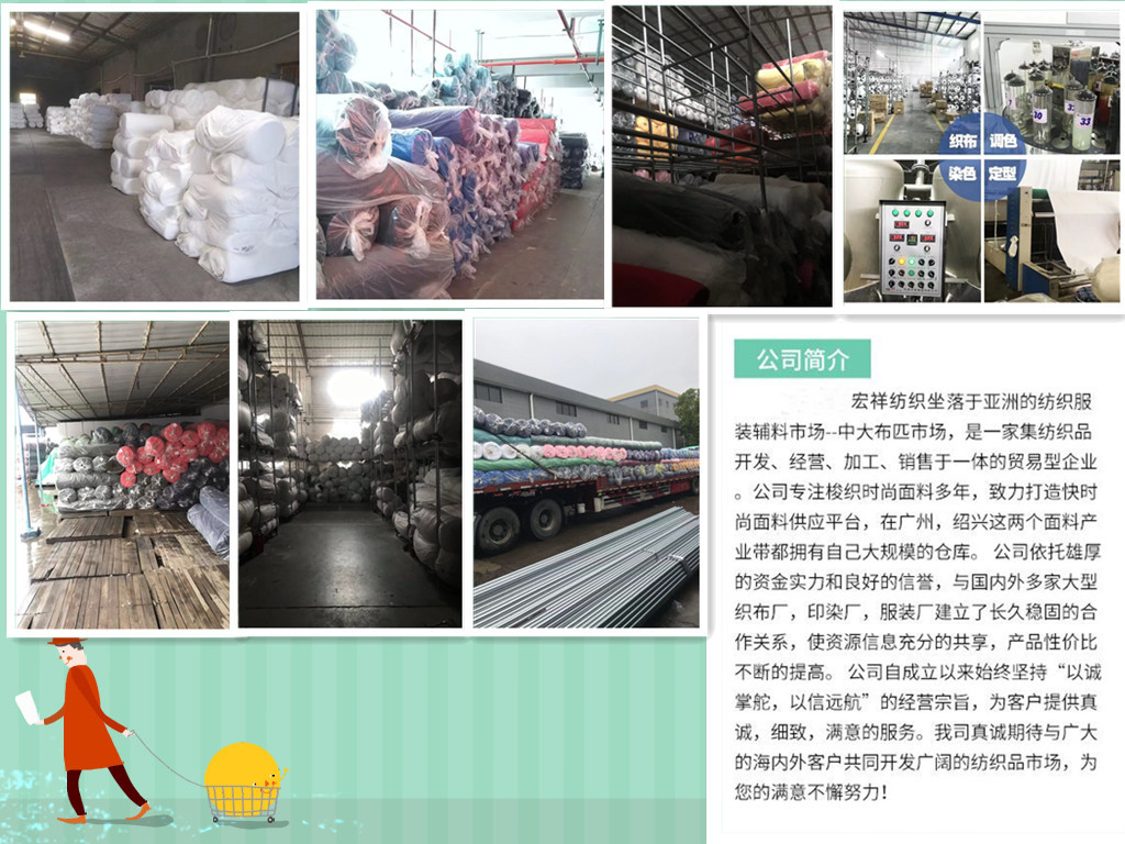 现货批发水晶超柔绒针织面料服装袖套玩具沙发毛绒布料复合里布详情25