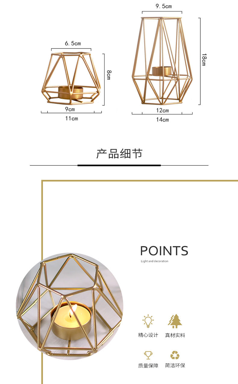 北欧ins风格金属烛台 简约现代金色铁艺蜡烛器皿 高级感西餐摆件 创意装饰蜡烛台详情10