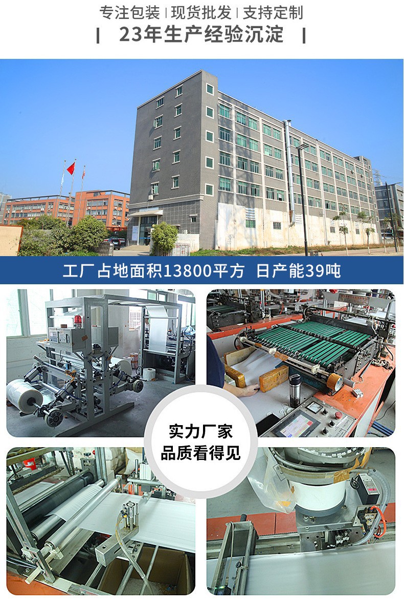 谢谢你卡通手提袋彩色饰品袋服装包装塑料袋平口袋可爱便携袋详情11