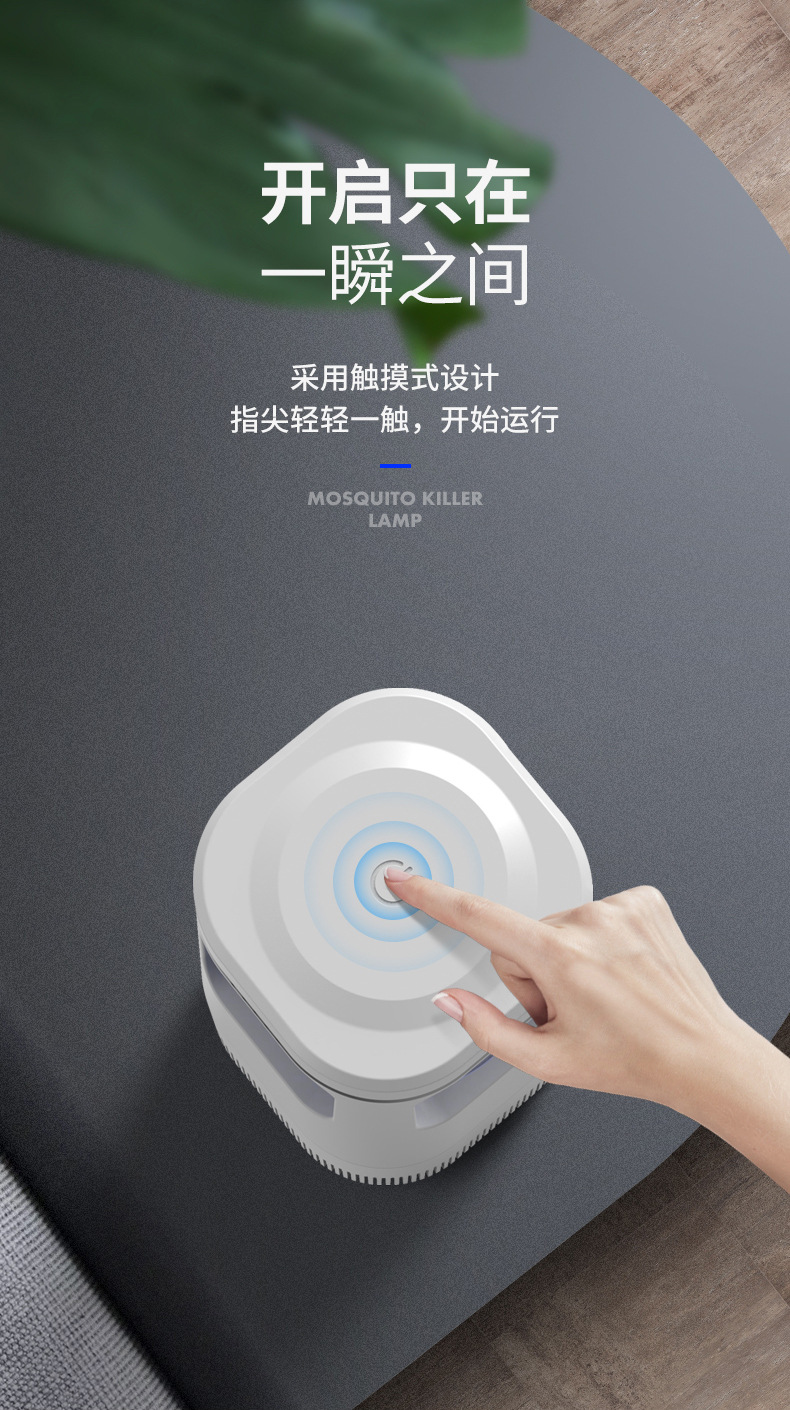 灭蚊灯usb led户外光触媒孕妇婴儿家用户外灭蚊灯器普通款有FCC认详情6