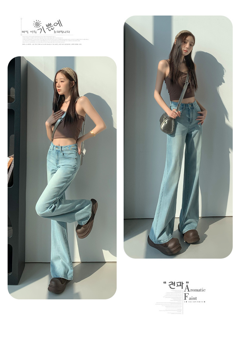 包邮2025春夏季新款＆简约轻奢高端微喇水洗弹力浅蓝宽松牛仔裤女详情5