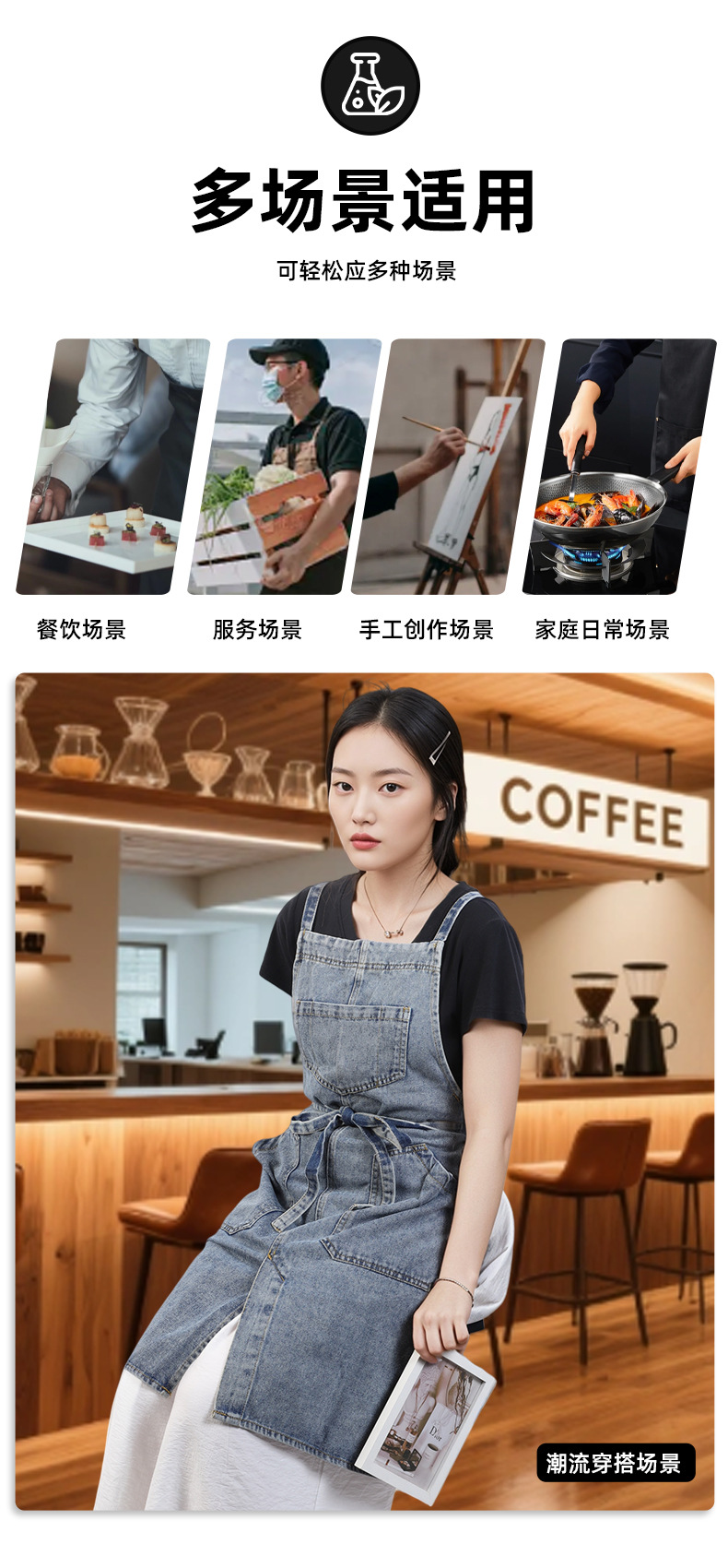 牛仔围裙男女厨房加厚工作服奶茶店咖啡餐厅烘焙可logo代加工批发详情10