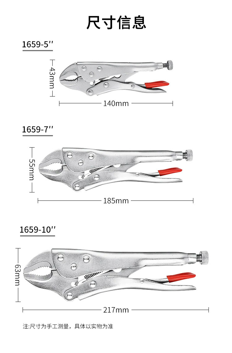 Pliers, grippers, fixed pliers, manual clamps, multi-functional bench clamps, manual fixed tools, pipe clamps in stock pic 4