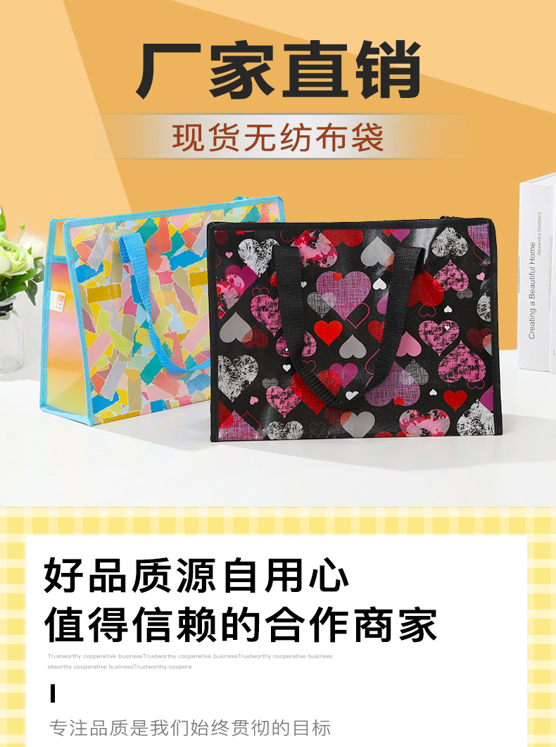 吉荣环保无纺布袋 手提袋中加号覆膜卡通设计 外卖广告礼品袋批发 环保实用无纺布袋子详情1