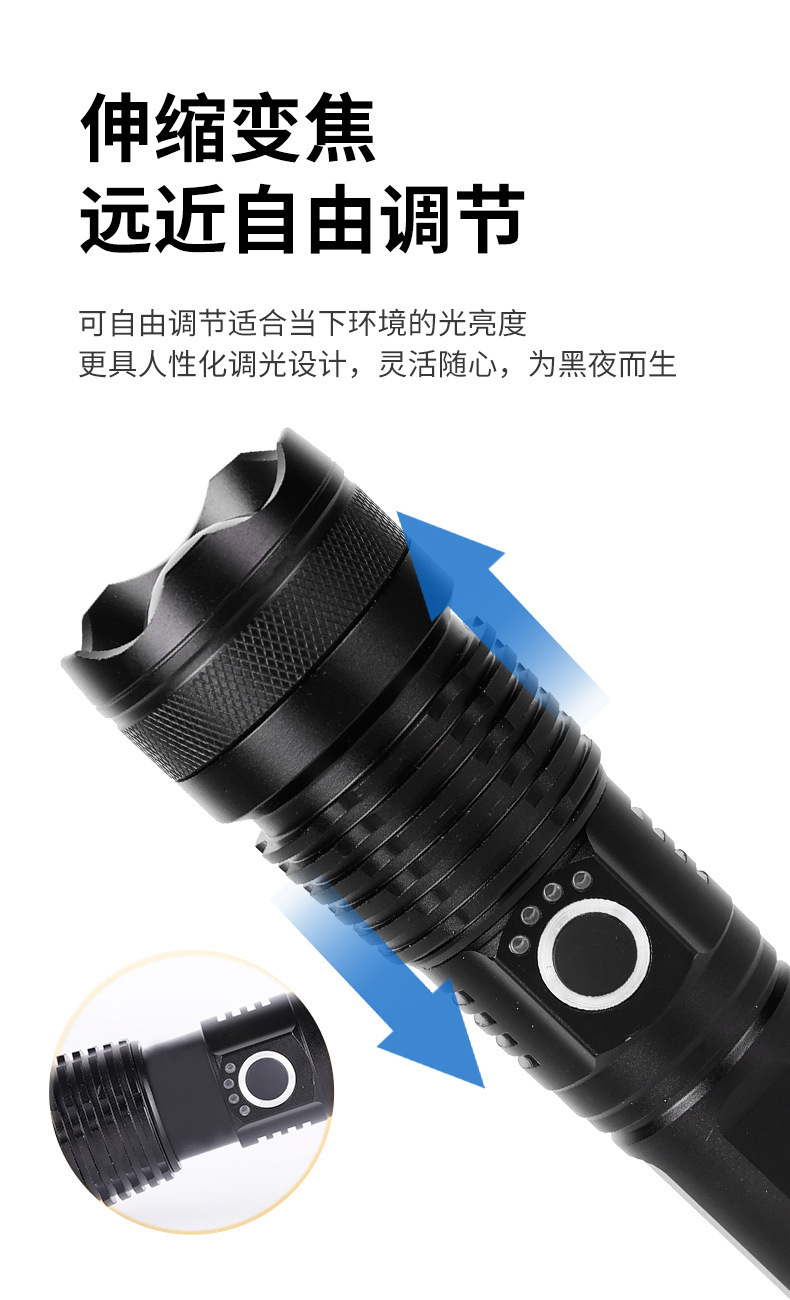 跨境新款P50强光户外充电便携手电筒多功能铝合金超亮远射手电筒详情3