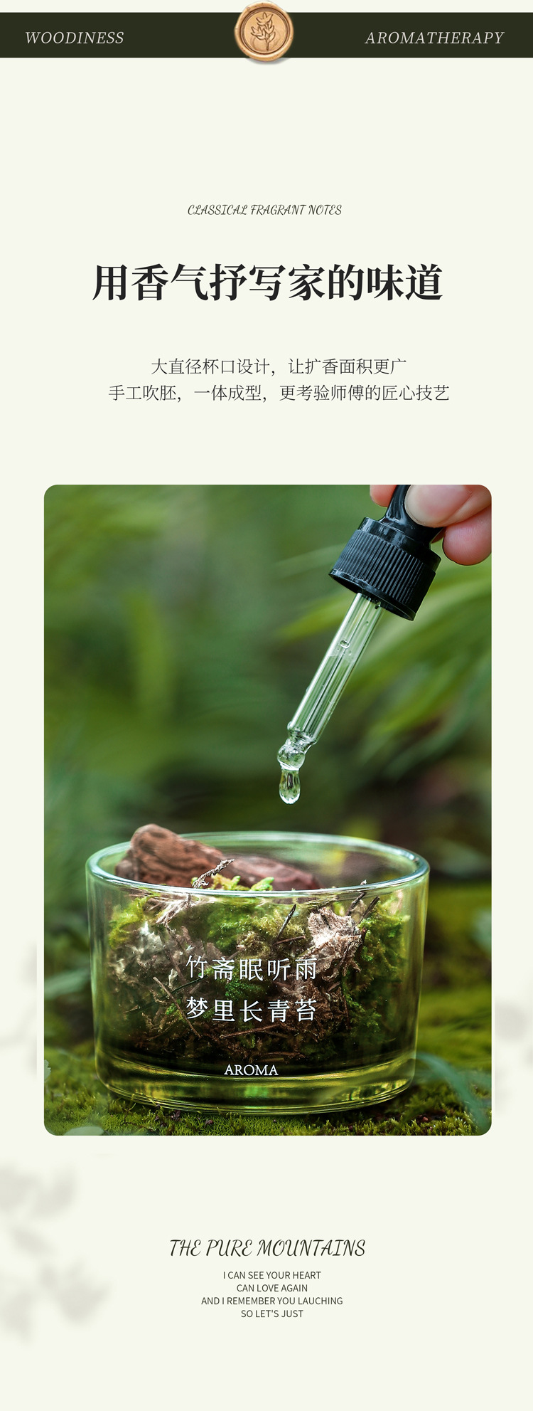 Dreamy Moss Diffuser Cup Aromatherapy Decoration, Creative diffuser essential Oil, Dragon Boat Festival Gift Aromatherapy decoration pic 4