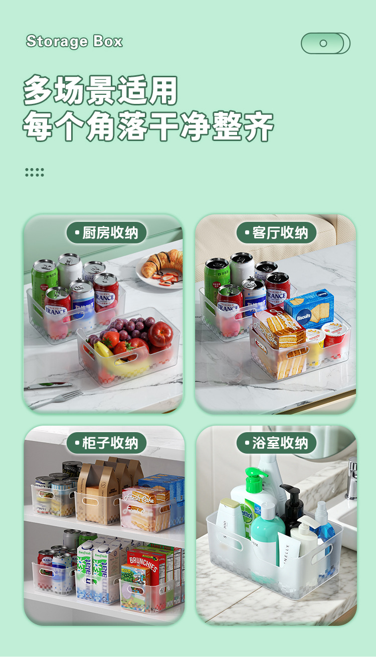 张弓透明收纳盒家用饮料桌面玩具零食储物盒塑料卫浴化妆品置物盒详情8